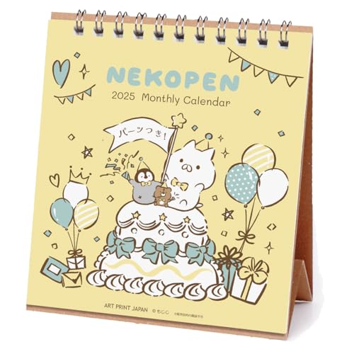 2025年 もじじ「ねこぺん日和」 LINEハンドメイド卓上 カレンダー No.190のサムネイル