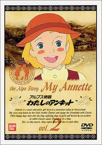 Alps Story My Annette Vol. 02 [Alemania] [DVD]: Amazon.es: Películas y TV