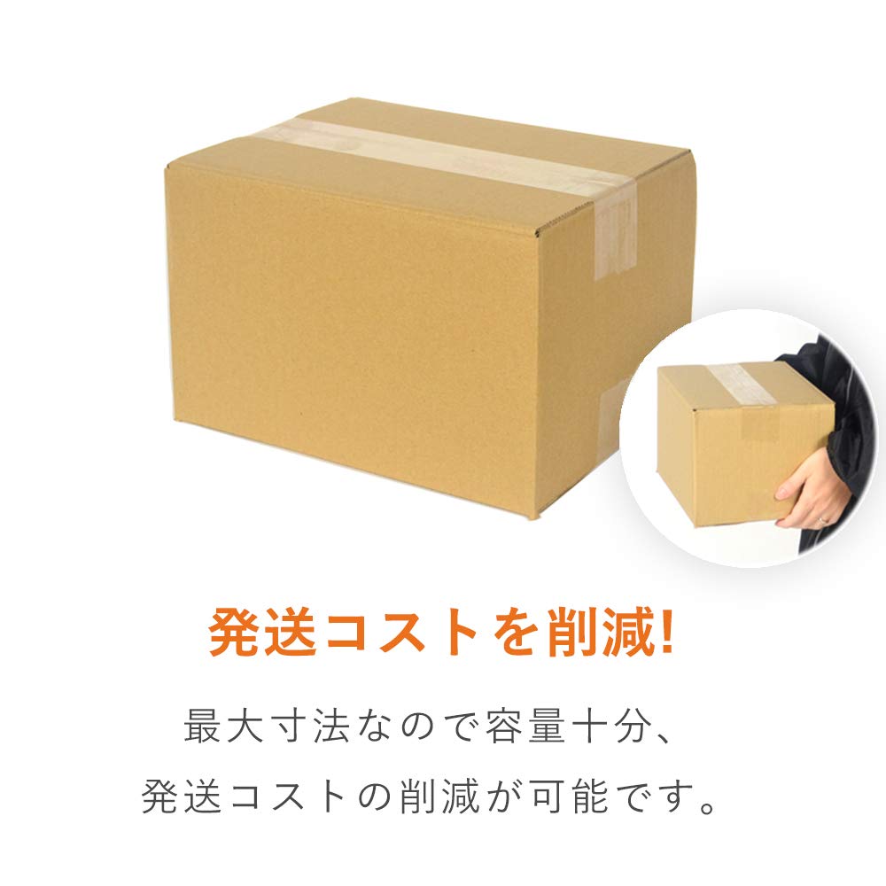 Amazon | ダンボールワン ダンボール （段ボール箱） 宅配60サイズ