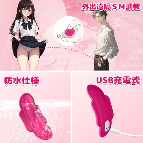 Yilisbait バイブ 女性用 中いき ローター 強力 静か 小型 遠隔操作 アダルトグッズ 11種振動 ワイヤレス アプリ リモコン操作 smグッズ ピンク シリコン スマホで遠隔 装着式 カップル向け リモコンバイブ 遠隔ローター バイブレーター 初心者 とびっこ USB充電式 - 画像4