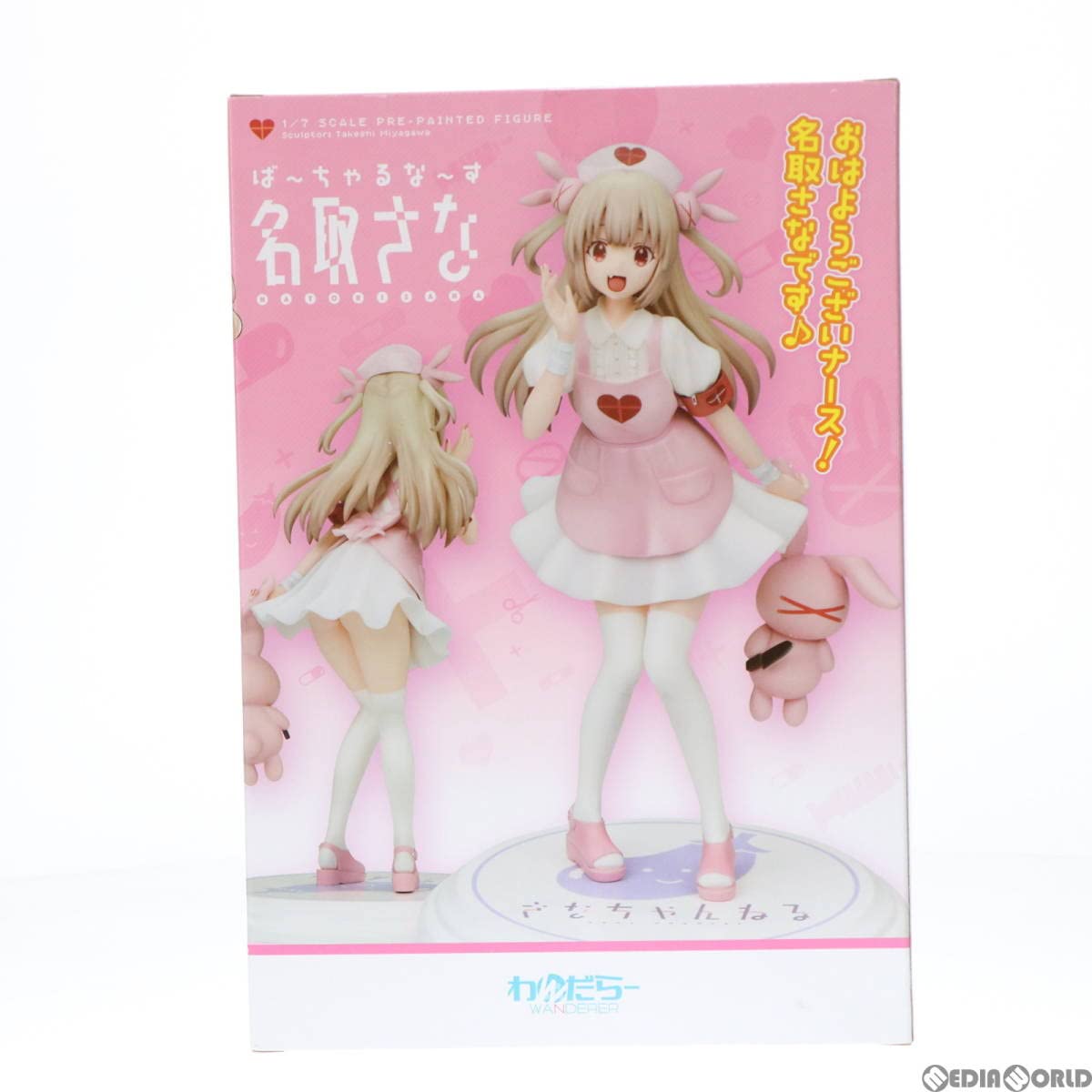 Amazon | [FIG]ば～ちゃるな～す 名取さな(なとりさな) 1/7 完成品  