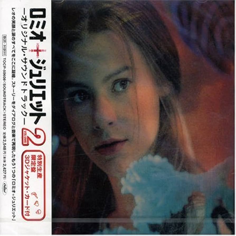 ロミオとジュリエット様2 Amazon.co.jp: ロミオ&ジュリエット(2): Music