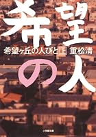 ????????(?) (?????) 406293258X Book Cover