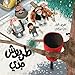 Grandpa's Fez - Arabic Kids Book