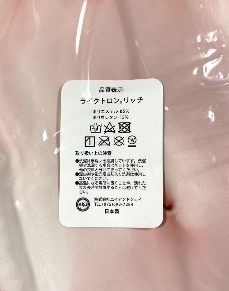 Amazon | 正規品 MIGNON WORKS mignon シロ 水着 抱き枕カバー