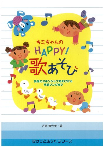 Amazon.co.jp: 古家 貴代美: 本、バイオグラフィー、最新アップデート