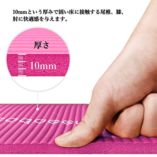 Reodoeer ヨガマット 厚め トレーニングマット エクササイズマット 収納バンド 収納バッグ付き 厚さ10mm(ピンク) 5枚目