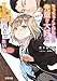ちっちゃくてかわいい先輩が大好きなので一日三回照れさせたい (電撃文庫)