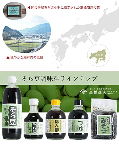 Miniatura 6 de Salsa de soja de frijol ancho 16.9fl oz