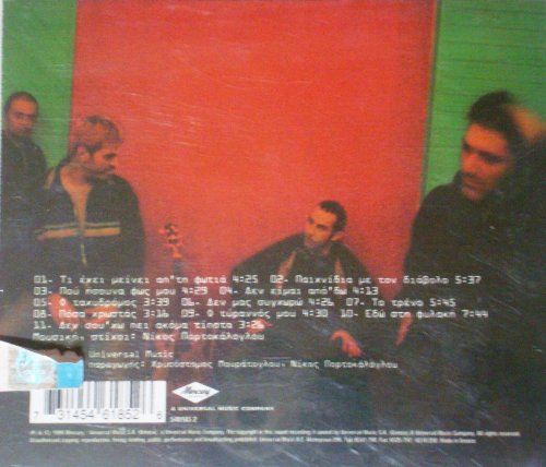 Paihnidia Me Ton Diavolo