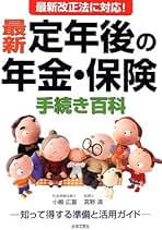 Amazon.co.jp: 宮野清 - ビジネス・経済: 本