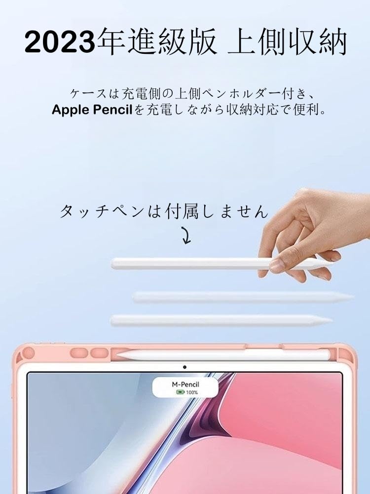 Apple iPad Air ローズゴールド ケース、キーボード、ペンシル付き