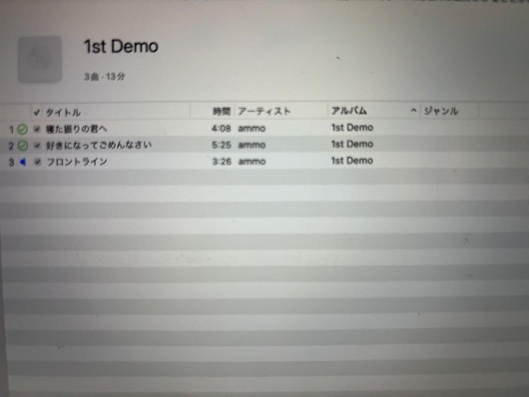 Amazon.co.jp: ammo 1st DEMO : おもちゃ