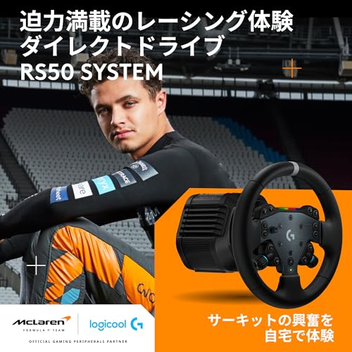 Logicool G ハンコン RS50 SYSTEM 8 Nm ダイレクトドライブ ステアリング ホイール GRS-CHSY-PSPC レーシング コントローラー グランツーリスモ7 ハンドル コントローラー PS5 PS4 PC TRUEFORCE フィードバック システム ゲーミングハンドル ゲームハンドル ブラック 国内正規品 2年間メーカー保証