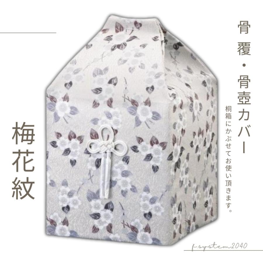 オリジナル骨壺　７寸 Amazon | 白並／シンプルな骨壷（骨壺）／7寸／直葬・家族葬・分