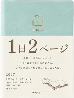ミドリ hibino 手帳 2027年 A6 デイリー ブルーグリーン 22465006 (2027年1月始まり)