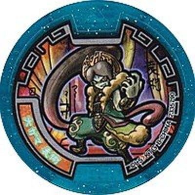 Amazon Co Jp 妖怪メダル 大ガマ 袁術 武将ノーマル 水色 妖怪ウォッチ ホビー 通販