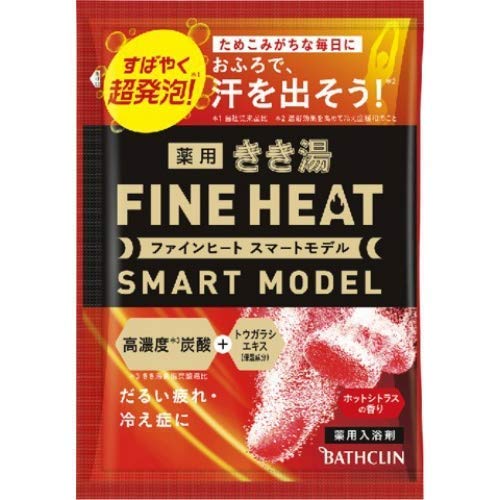 Amazon | きき湯ファインヒート スマートモデル 50g × 3個セット