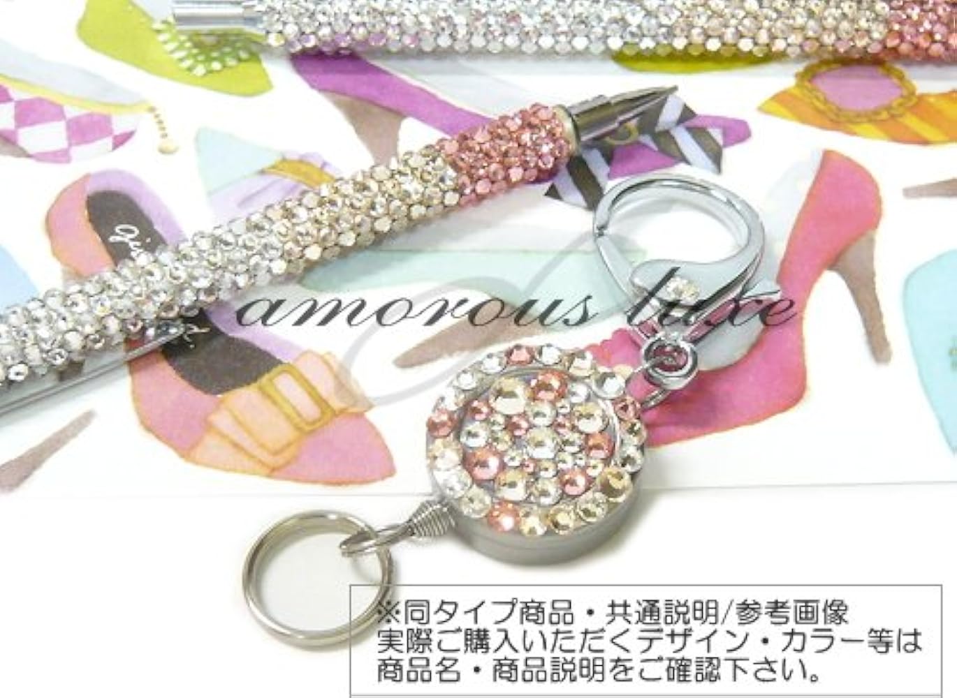 Amazon.co.jp: [アマラスラグジェ] リールキーホルダー NM