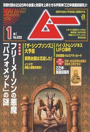 Amazon.co.jp: ハローバイバイ・関暁夫の都市伝説 : 関 暁夫: Japanese
