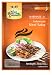 Asian Home Gourmet Indonesian Satay (Mild), 1.75-Ounce Packages (Pack of 3)