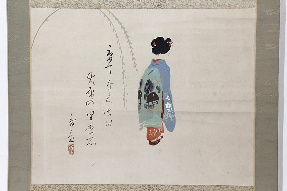 【真作】大島佳山/雪景山村人物図/王堂門下/掛軸/名家伝来/K-396　J 真作】大島佳山/雪景山村人物図/王堂門下/掛軸/名家伝来/K-396