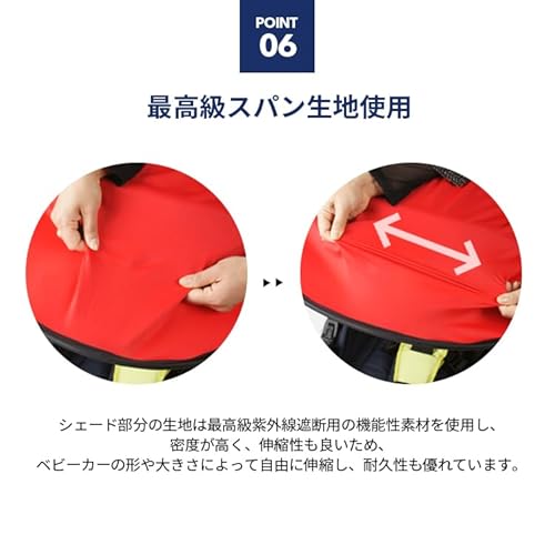 マニト『ベビーカー・チャイルドシート兼用サンシェード』