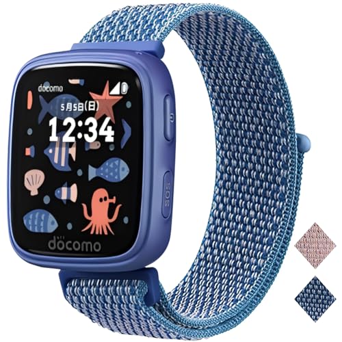 Amazon.co.jp: docomo キッズケータイ コンパクト SK-41D バンド