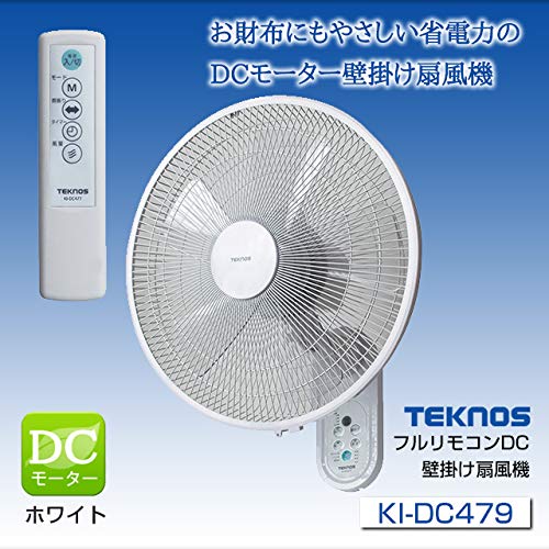 Amazon | TEKNOS 壁掛け扇風機 DCモーターファン 40cm 5枚羽根