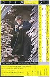ユリイカ 2016年12月号 特集=『ファンタスティック・ビースト』と『ハリー・ポッター』の世界 ―J・K・ローリングと魔法とファンタジー―