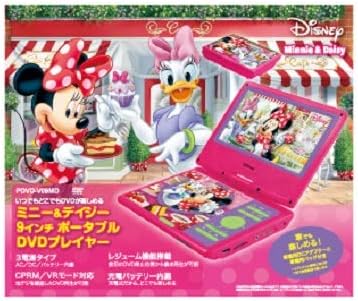 Amazon 9インチ キャラクター ポータブルdvdプレイヤー ディズニー ミッキー ミニー ドラえもん ミニー デイジー ヴァーテックス Vertex ポータブルdvdプレーヤー
