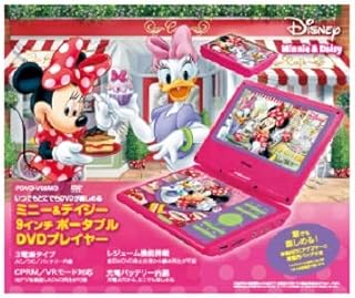 Amazon Co Jp 3 5 ポータブルdvd ブルーレイプレーヤー テレビ レコーダー 家電 カメラ Amazon Co Jp 3 5 ポータブルdvd ブルーレイプレーヤー テレビ レコーダー 家電 カメラ