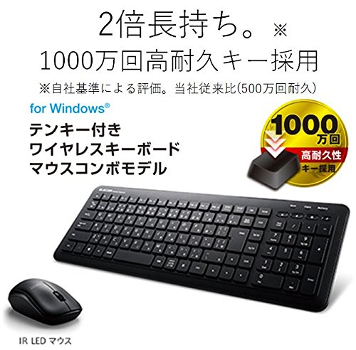 エレコム ワイヤレスコンパクトキーボード 静音タイプ メンブレン式 マウス付 ブラック TK-FDM075MBK qqffhab Amazon.co.jp: エレコム ワイヤレスコンパクトキーボード 静音タイプ