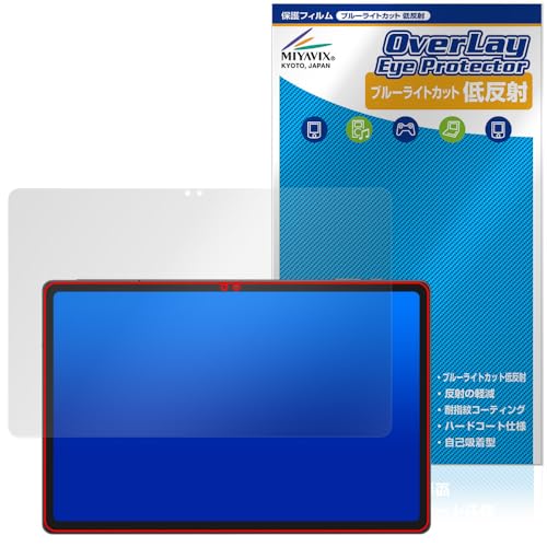 �~���r�b�N�X ODEA S11 �Ή� �ی� �t�B���� �u���[���C�g�J�b�g �ᔽ�� �ڂɗD���� ���{��