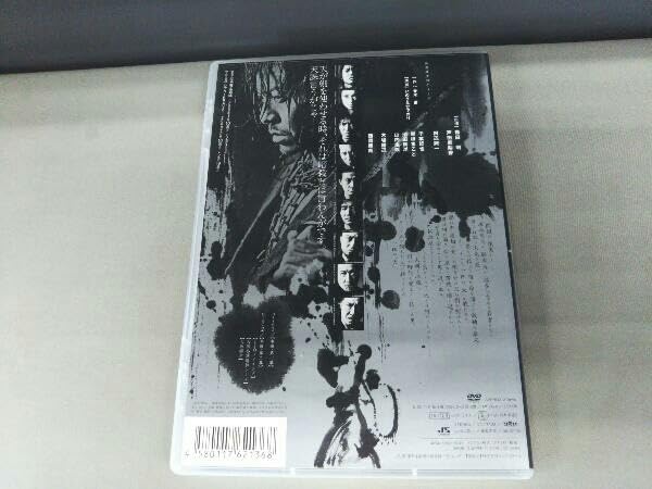 Amazon.co.jp: DVD 新感線プロデュース いのうえ歌舞伎☆號「IZO