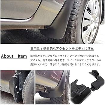 Amazon | NV350 キャラバン 対応 E26型 マッドガード 純正タイプ 外装