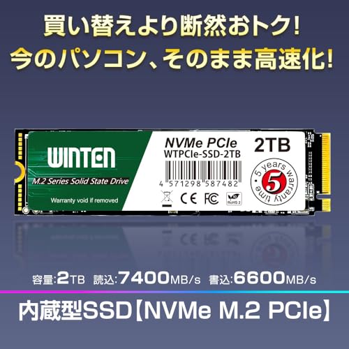 Amazon.co.jp: WINTEN（ウィンテン）: M.2 NVMe