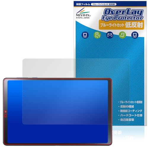 �~���r�b�N�X LAVIE Tab T9 T0995/HAS / TAB09/Q01 �Ή� �ی� �t�B���� �u���[���C�g�J�b�g �ᔽ�� �ڂɗD���� ���{��