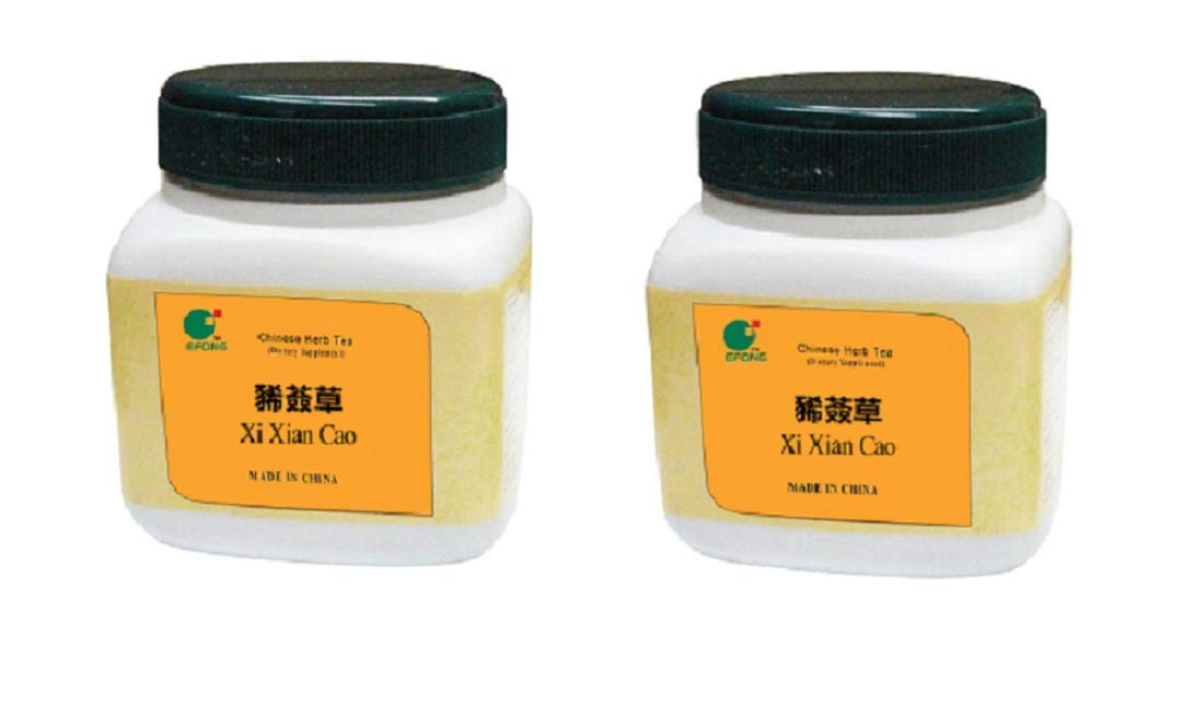 Xi Xian Cao - Siegesbeckia aboveground Parts, 100 Grams (2 Pack)