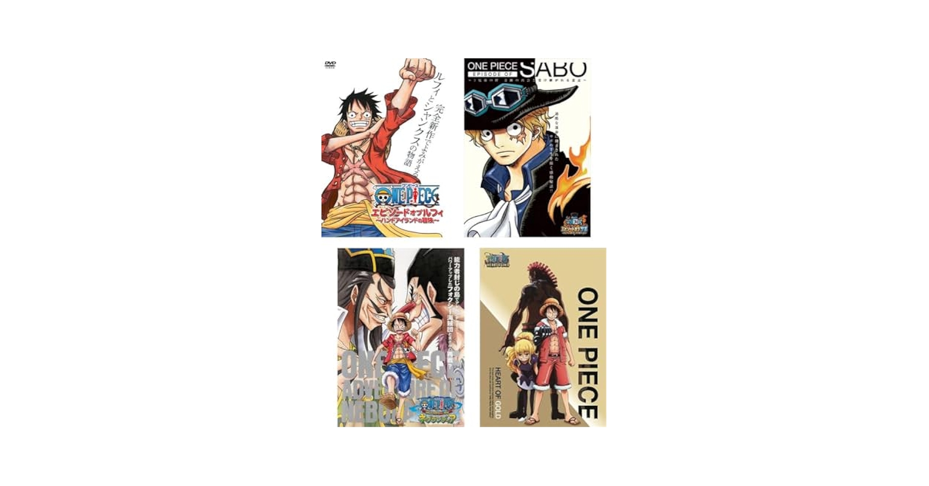 ONE PIECE Log Collection Special“Episode of NEWWORLD” [DVD] Amazon.co.jp: ONE PIECE ワンピース Log Collection Special