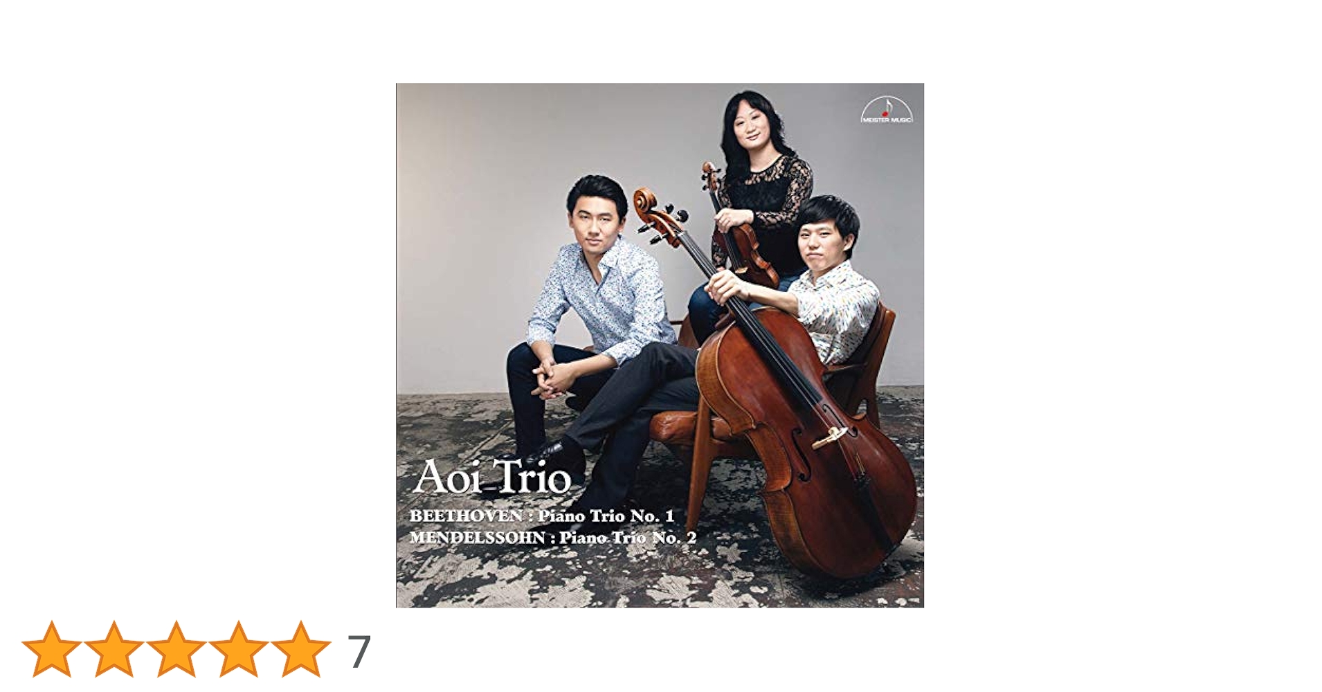 Amazon.co.jp: ベートーヴェン:ピアノ三重奏曲 第1番