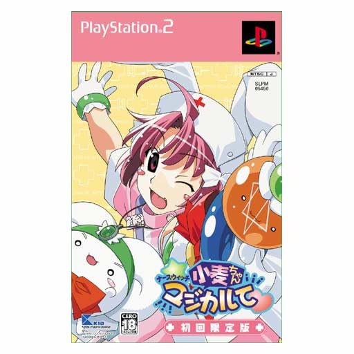 Amazon.co.jp: ナースウィッチ小麦ちゃん マジカルて (初回限定版
