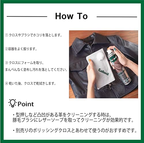 Amazon コロニル レザーソープ 0ml フォーム状クリーナー 汚れ落とし スムースレザー 合成皮革対応 靴 バッグ 小物 Colorless Collonil コロニル クリーム Amazon コロニル レザーソープ 0ml フォーム状クリーナー 汚れ落とし スムースレザー 合成皮革対応 靴 バッグ 小物 Colorless Collonil コロニル クリーム