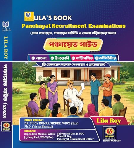 Image of Panchayat Recruitment Examinations by Lila Roy || Gram Panchayat, Panchayat Samiti & Zilla Parishad Recruitment Preparation Book || 2026 New Syllabus