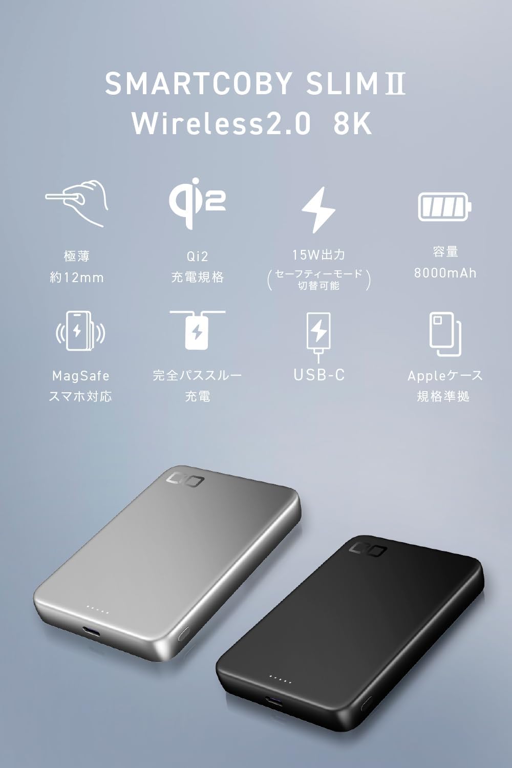 Smartphone magnetically attached to the CIO SMARTCOBY SLIM II Wireless 2.0 8K for Qi2 wireless charging.
