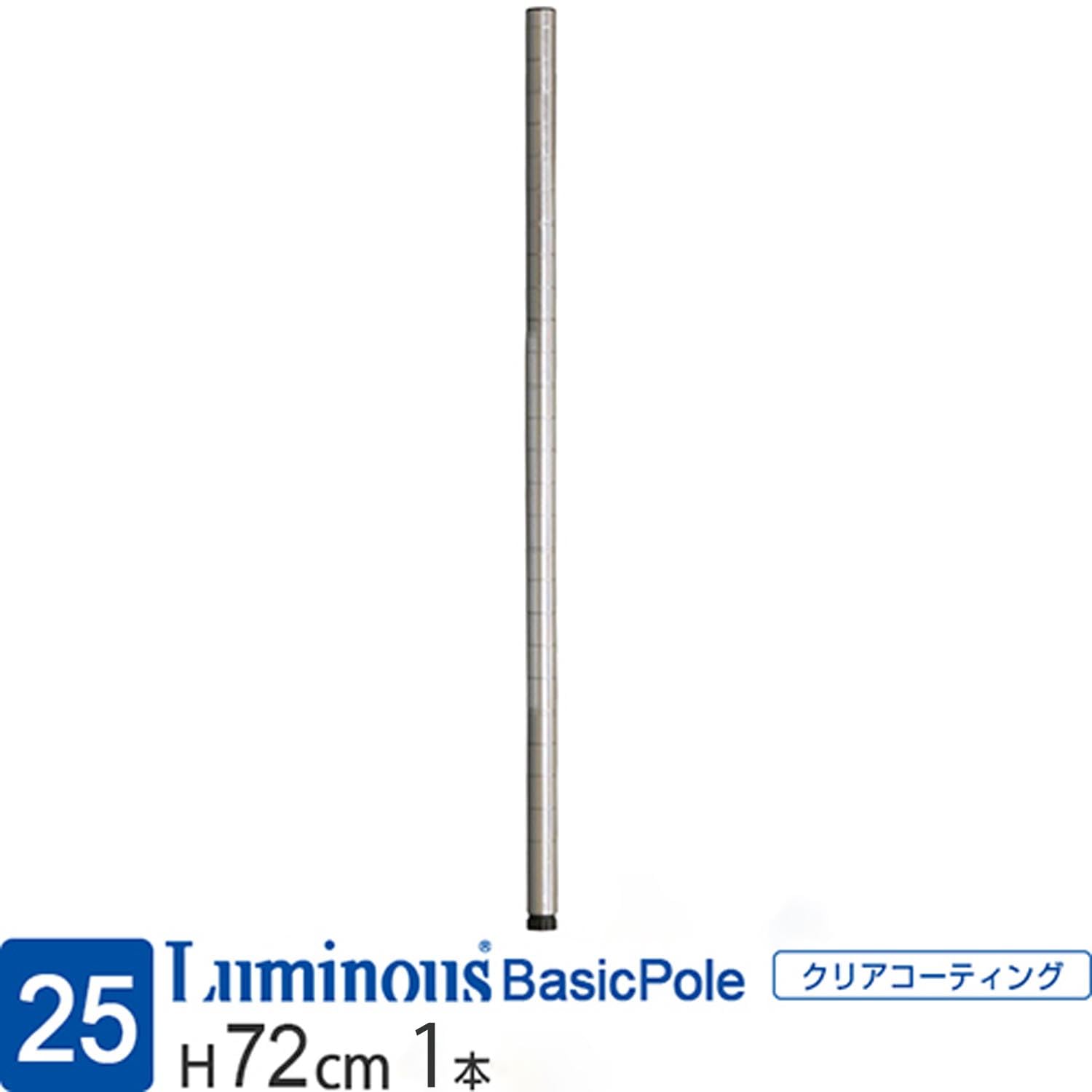 ?????(DOSHISHA) Steel Rack Parts, ???:72cm???????1.3cm????, Silver
