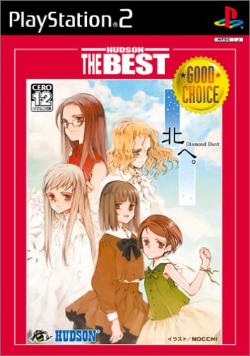 Ps2 北へ Op ニコニコ動画