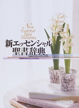 Tankobon Hardcover ???????????? Book