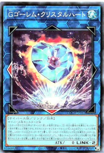 LOCH-JP065 G�S�[�����E�N���X�^���n�[�g �X�[�p�[���A SR ���~�b�g�I�[�o�[�R���N�V���� �U�q�[���[�Y LIMIT OVER COLLECTION-THE HEROES-