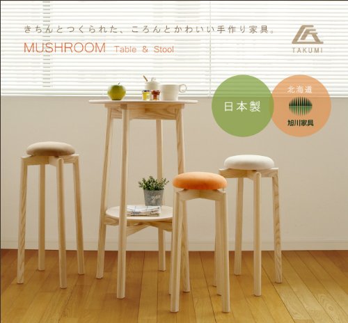 マッシュルームテーブル　匠工芸 受注生産】匠工芸｜マッシュルームテーブル | KONCENT Web shop